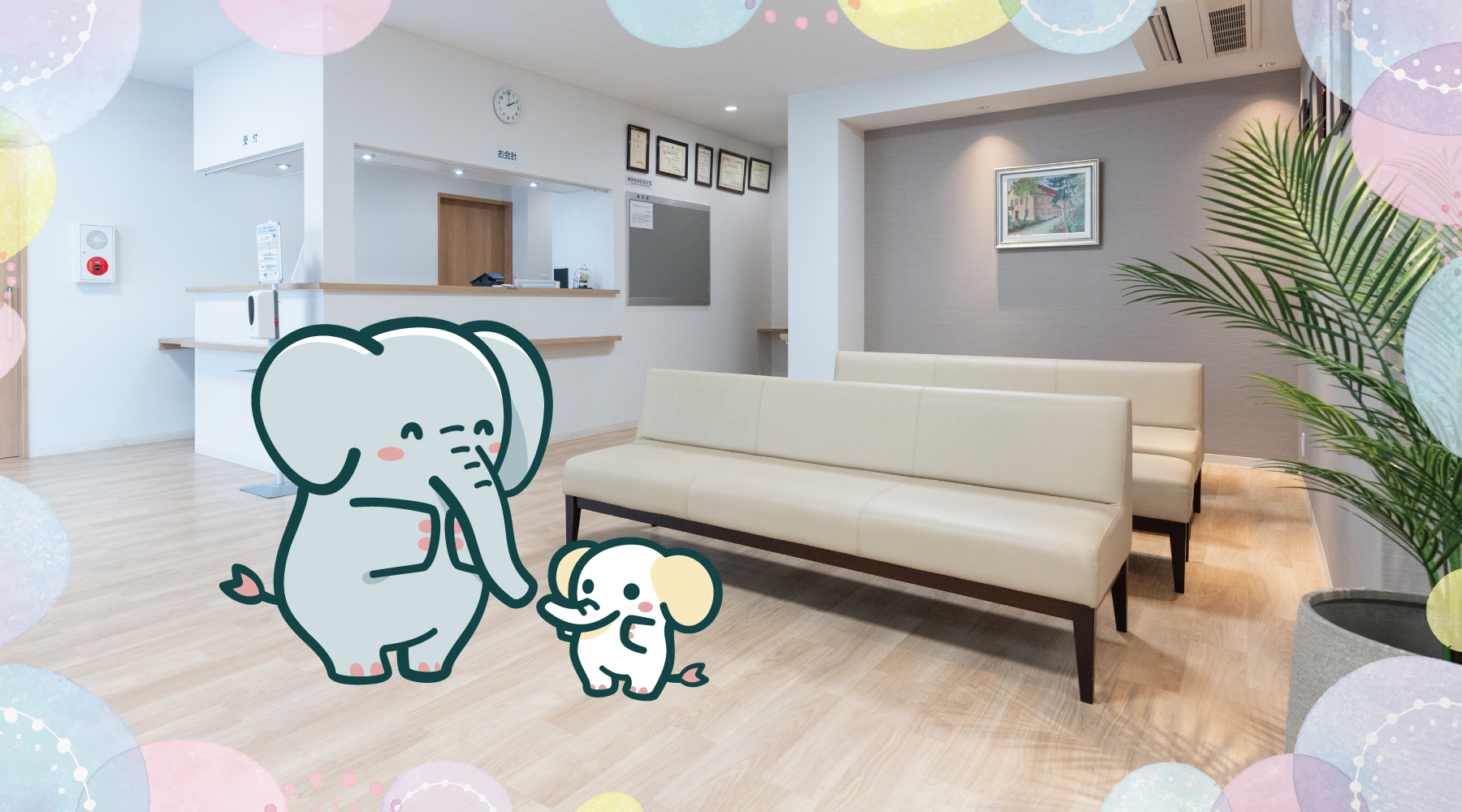 ハザマ耳鼻咽喉科